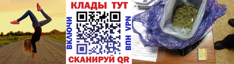 Купить АМФ  A PVP  Конопля  Меф  Cocaine  Новокузнецк