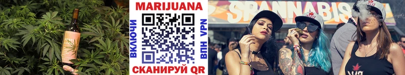 Cannafood конопля  Купить  Новокузнецк 