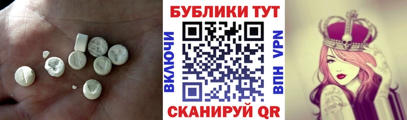 Купить  Новокузнецк  Ecstasy диски 