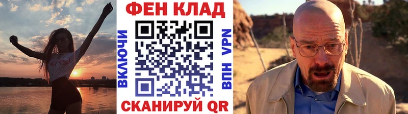 МЕТАМФЕТАМИН винт  Купить закладки  Новокузнецк 