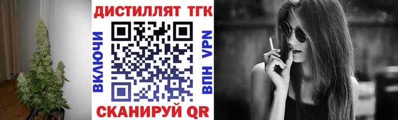 Купить закладки  Новокузнецк  Дистиллят ТГК гашишное масло 