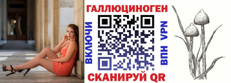 Галлюциногенные грибы мухоморы  Купить  Новокузнецк 